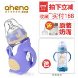 宽口径玻璃奶瓶新生儿宝宝防胀气婴儿用品防摔带手柄吸管儿童喝水