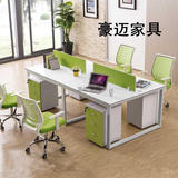 东莞办公家具职员桌简约现代组合办公桌椅员工卡座4人位电脑桌子