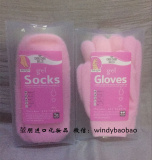韩国gloves手膜精油嫩白保湿去角质补水美白滋润修复护手摸套脚膜