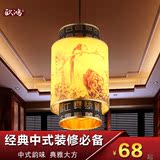 中式复古小吊灯单头LED茶楼过道餐厅吧台羊皮吊灯古文鸟语花香