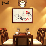 餐厅装饰画鱼单幅横版壁画客厅沙发背景墙卧室挂画床头画有框画
