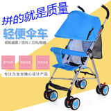 超轻便折叠婴儿推车可坐躺避震小孩宝宝简易四轮婴儿手推车伞包邮