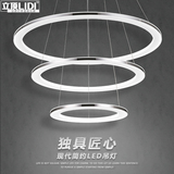 现代简约led吊灯亚克力书房卧室圆环形创意个性大气餐厅客厅灯具
