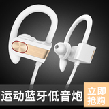 蓝牙耳机挂耳式 无线运动跑步入耳式耳麦 重低音iPhone/荣耀/三星