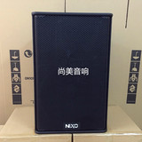 NEXO单15寸音响 力素PS15-R2 单15寸专业舞台演出音箱 专业音响