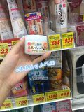 日本代购SANA豆乳美肌超保湿滋润美白面霜 50g 滋养霜