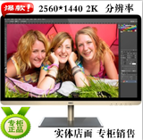 包邮 惠科（HKC） T7000plus/pro  27英寸2K高分IPS显示器
