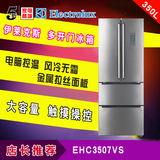 Electrolux/伊莱克斯 EHC3507VS/EHC3507WS两门大电冰箱家用