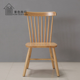 素色房间 餐椅单人组合家用橡胶木实木北欧简约餐桌靠背椅子
