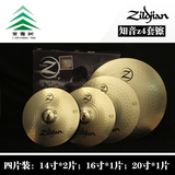 知音Zildjian原装进口z4套镲 恒星Z4 镲片架子鼓套装4片装PZ4PK