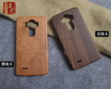 LG G4木质手机壳天然F500竹子手机壳LG G4实木保护套H818竹制外壳