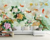 立体3D墙纸壁纸客厅沙发电视背景墙画大型壁画中式花开富贵无缝