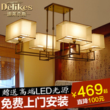 现代新中式吊灯简约客厅灯书房卧室餐厅仿古别墅铁艺中式灯具