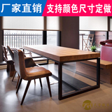 美式乡村loft铁艺实木餐桌椅组合饭桌咖啡店茶餐厅原木长桌书桌椅