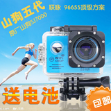 山狗5代SJ7000高清WIFI潜水1080P航拍DV运动摄像机相机行车记录仪
