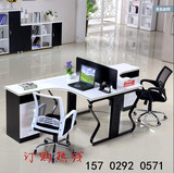 西安办公家具职员办公桌2人4人位屏风卡座办公桌简约员工桌电脑桌