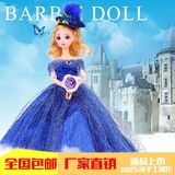 芭比娃娃公主婚纱换装 套装衣服大礼盒3D大眼儿童女孩玩具礼物
