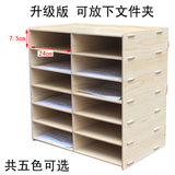 B3019 DIY木质木制收纳架A4纸资料架文件架/盘桌面文件柜