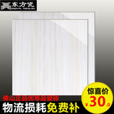 广东佛山陶瓷地板砖800x800白木纹客厅瓷砖防滑仿大理石抛釉砖