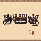 红木家具 老挝大红酸枝黑料皇宫椅沙发八件套组合实木沙发