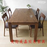 美伦美嘉实木家具纯进口北美白橡木日式现代简约创意新款餐桌组合