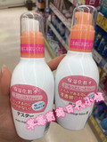 日本代购 正品MINON补水保湿氨基酸化妆水/爽肤水敏感肌孕妇可用
