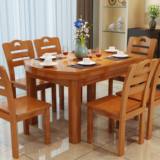 实木餐桌伸缩折叠小户型6人餐桌椅组合 现代简约圆形橡胶原木桌子