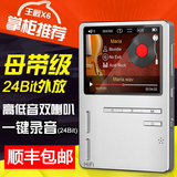 ONN X6全金属HIFI外放MP4hifi高清无损便携MP3发烧音乐播放器