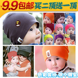 新生幼婴儿帽子春秋冬款0-6-18个月男女纯棉宝宝套头帽全棉儿童帽
