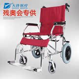 铝合金轮椅小轮可折叠超轻便便携手动手推车残疾人老年人代步车