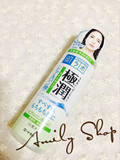 现货！16年新版日本ROHTO乐敦肌研极润玻尿酸化妆水170ML清爽型