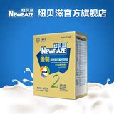Newbaze/纽贝滋奶粉金装二段奶粉婴幼儿奶粉宝宝牛奶粉400g盒装