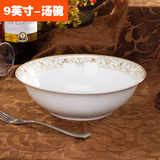 汤碗 景德镇陶瓷汤碗 大号 家用陶瓷大汤碗 9英寸 大碗 白色面碗