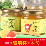 送水杯+木勺 骏晴晴蜂蜜柠檬500g+蜂蜜柚子茶500g 韩国工艺果味茶