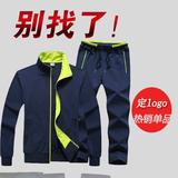 春秋季男士健身运动套装纯棉开衫卫衣青年情侣跑步服女大码两件套