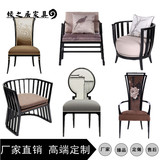 新中式实木餐椅酒店会所洽谈桌椅别墅样板房客厅沙发休闲椅木家具