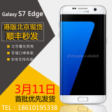 分期购Samsung/三星 Galaxy S7 Edge SM-G9350 s7e新加坡国行港版