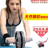 健腹轮健美欧版腹肌轮健身器材家用室内男女收腹瘦身运动滚轮正品