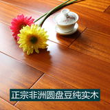 正宗圆盘豆/非洲紫檀纯实木地板/坚硬耐磨地板/红色本色A级品质