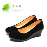 老北京布鞋高跟职业上班酒店鞋工装黑布鞋女坡跟套脚工作妈妈单鞋