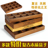 创意木质复古色桌面首饰收纳盒十二格长方形木盒种植多肉盒子特价