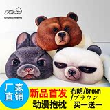 line布朗熊沙发靠垫可妮兔公仔3D熊猫抱枕布娃娃生日礼物卡通玩偶