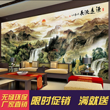 中式山水3D 客厅电视背景墙纸酒店大厅 壁纸会议室办公室大型壁画
