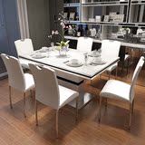 餐桌椅组合现代简约6人时尚餐厅长方形餐桌椅烤漆家用饭桌西餐桌