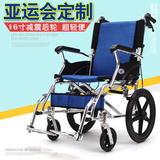 凯洋轮椅 折叠 轻便老年残疾人轮椅车铝合金手推车小轮超轻代步车