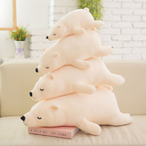 北极熊公仔抱抱熊毛绒玩具布娃娃玩偶六一儿童节创意抱枕孩子礼物