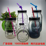 人气大号玻璃塑料硬吸管水杯 韩国创意梅森瓶成人杯子果汁杯饮料