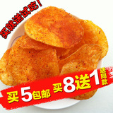 买5包邮 买8送1 贵州特产麻辣土豆片洋芋片薯片土豆丝80g零食小吃
