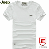 夏天男士JEEP短袖T恤圆领 休闲运动汗衫纯棉宽松大码打底衣纯白色