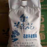 陕北特产兰花花石磨荞面有机面粉2.5kg装2袋起包邮